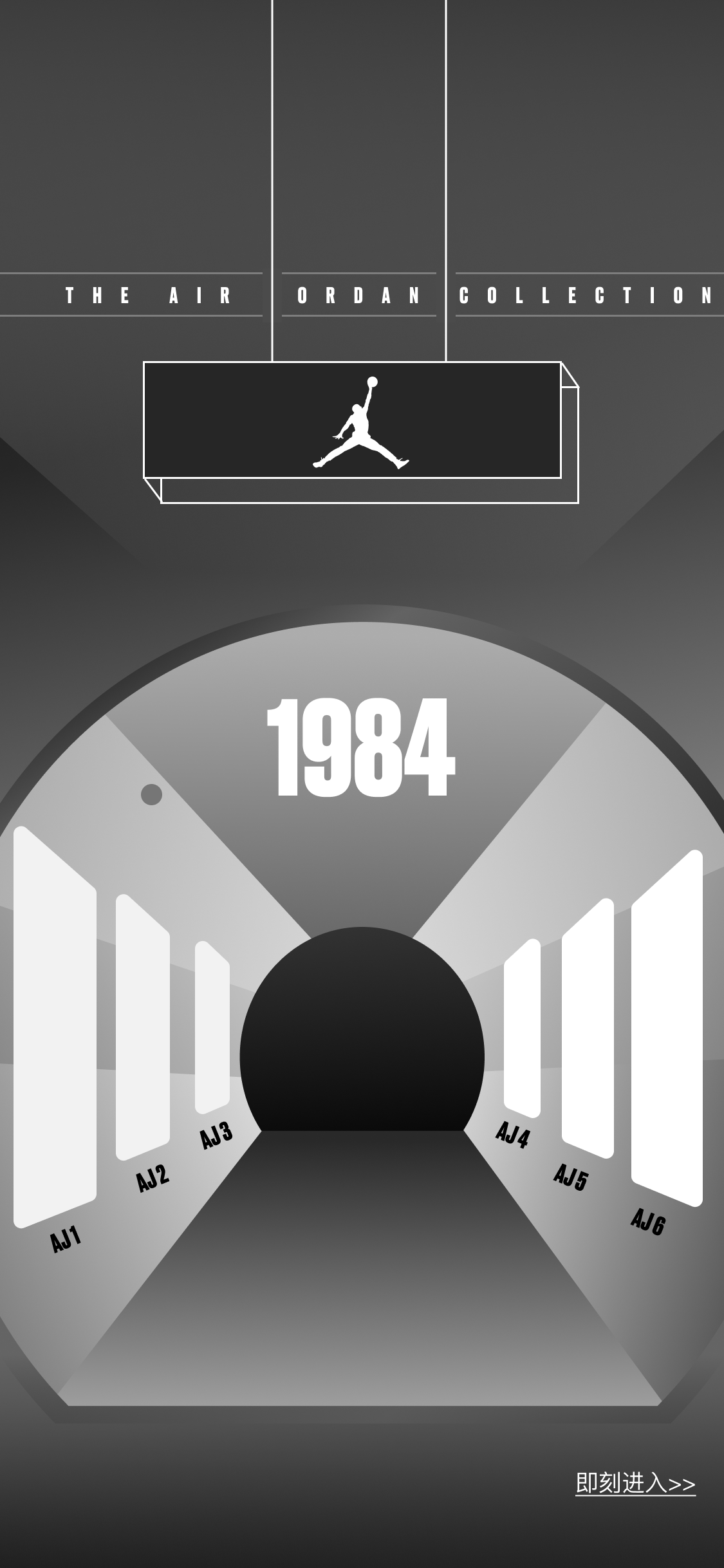 AJ Collection 启动页 UX 结构