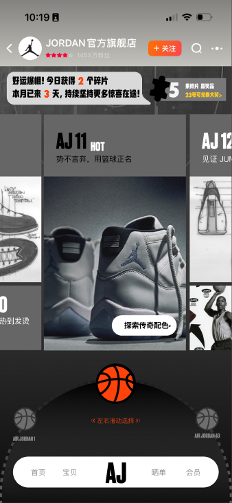 365 系列首页 UX 结构